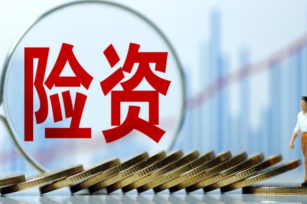 专业股票配资网 险资抄底银行股！弘康人寿4646万港元举牌郑州银行，年内险资举牌达20次